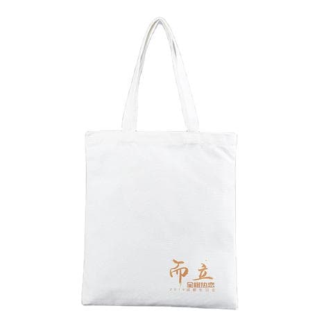 Recycled Canvas Shopping Bag